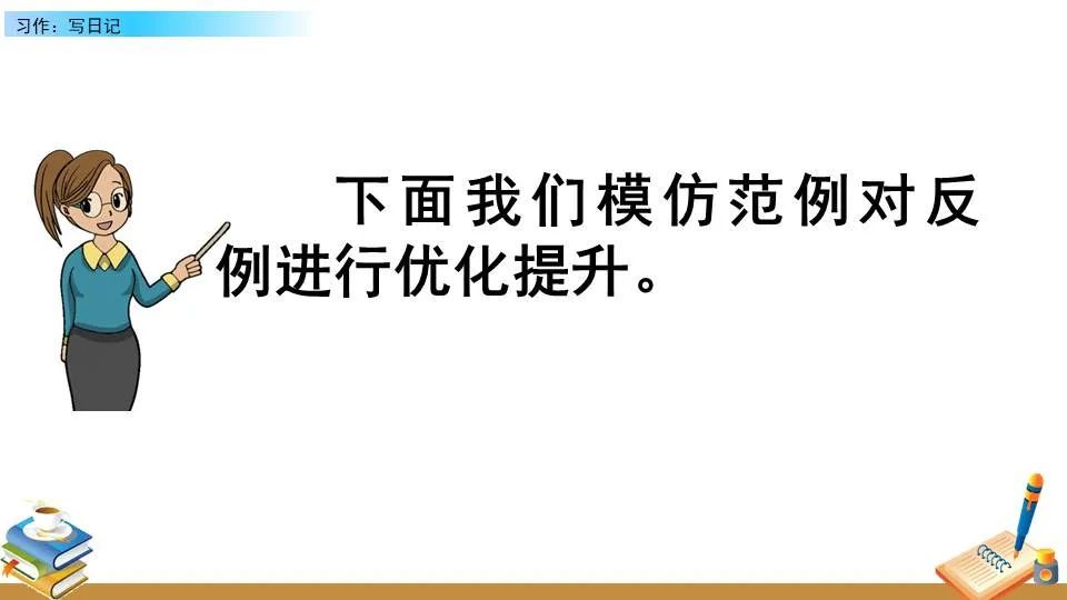 制定篮球交流计划以促进个人技能发展的方法_0