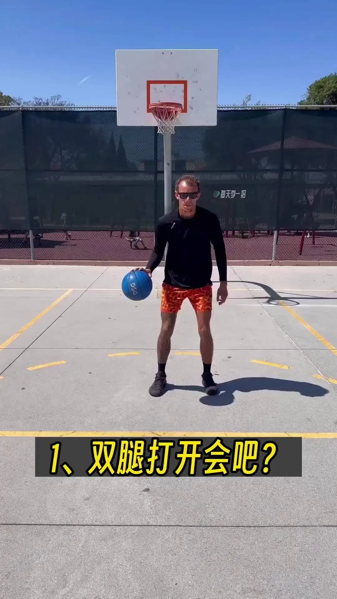 如何利用视频教程进行篮球专项训练